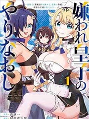 星河绘卷 在线漫画